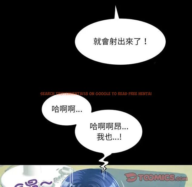查看漫画房間裏的心跳/有她的小套房 - 第29話 - sayhentaiz.net中的4476594图片 查看漫画房間裏的心跳/有她的小套房 - 第29話 - sayhentaiz.net中的4476594图片