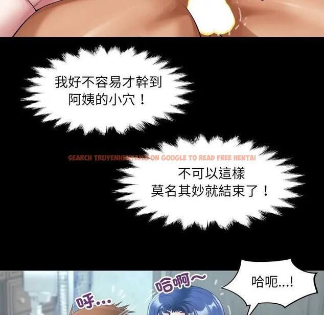 查看漫画房間裏的心跳/有她的小套房 - 第29話 - sayhentaiz.net中的4476613图片 查看漫画房間裏的心跳/有她的小套房 - 第29話 - sayhentaiz.net中的4476613图片