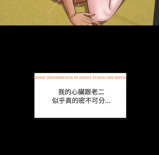 查看漫画房間裏的心跳/有她的小套房 - 第29話 - sayhentaiz.net中的4476615图片 查看漫画房間裏的心跳/有她的小套房 - 第29話 - sayhentaiz.net中的4476615图片