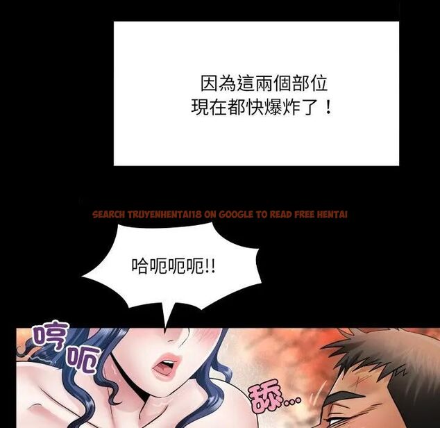 查看漫画房間裏的心跳/有她的小套房 - 第29話 - sayhentaiz.net中的4476617图片 查看漫画房間裏的心跳/有她的小套房 - 第29話 - sayhentaiz.net中的4476617图片