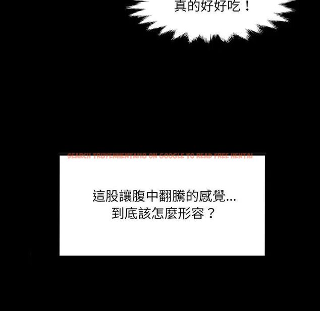 查看漫画房間裏的心跳/有她的小套房 - 第29話 - sayhentaiz.net中的4476619图片 查看漫画房間裏的心跳/有她的小套房 - 第29話 - sayhentaiz.net中的4476619图片