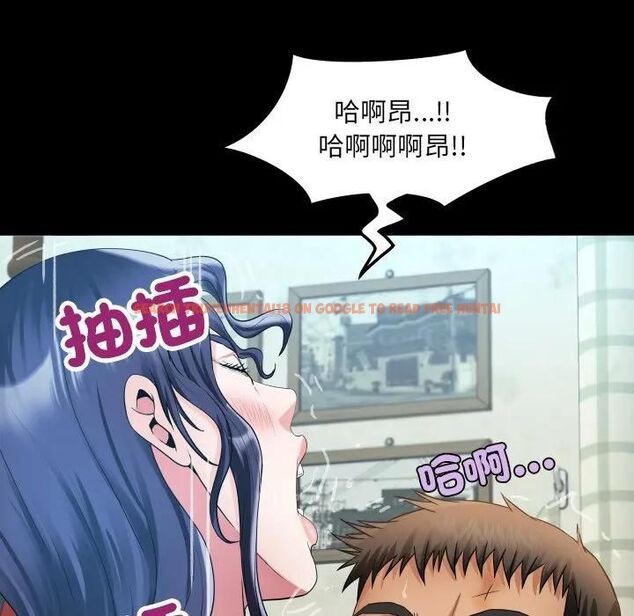 查看漫画房間裏的心跳/有她的小套房 - 第29話 - sayhentaiz.net中的4476637图片 查看漫画房間裏的心跳/有她的小套房 - 第29話 - sayhentaiz.net中的4476637图片