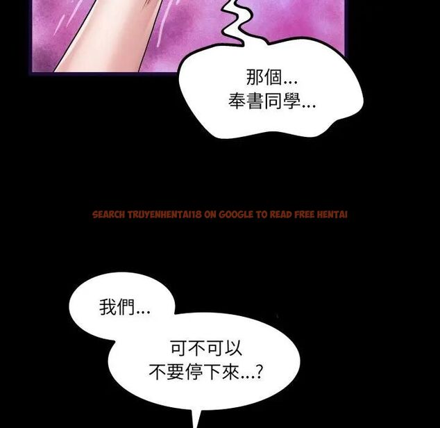 查看漫画房間裏的心跳/有她的小套房 - 第29話 - sayhentaiz.net中的4476659图片 查看漫画房間裏的心跳/有她的小套房 - 第29話 - sayhentaiz.net中的4476659图片