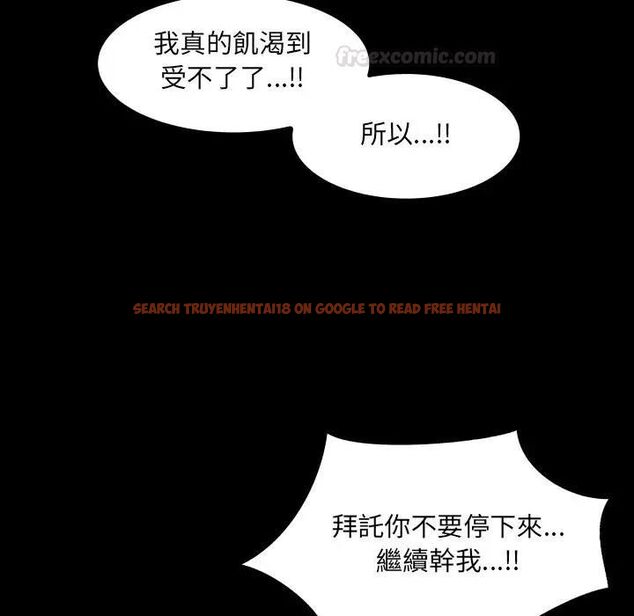 查看漫画房間裏的心跳/有她的小套房 - 第29話 - sayhentaiz.net中的4476663图片 查看漫画房間裏的心跳/有她的小套房 - 第29話 - sayhentaiz.net中的4476663图片