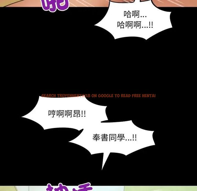 查看漫画房間裏的心跳/有她的小套房 - 第29話 - sayhentaiz.net中的4476682图片 查看漫画房間裏的心跳/有她的小套房 - 第29話 - sayhentaiz.net中的4476682图片