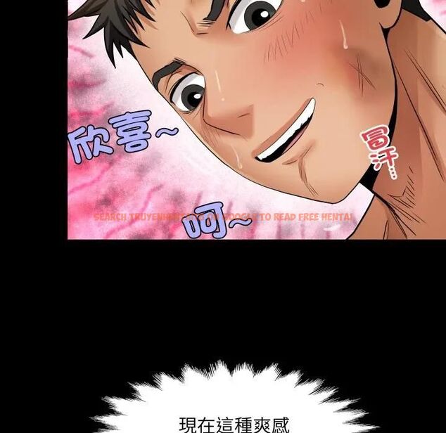 查看漫画房間裏的心跳/有她的小套房 - 第29話 - sayhentaiz.net中的4476703图片 查看漫画房間裏的心跳/有她的小套房 - 第29話 - sayhentaiz.net中的4476703图片