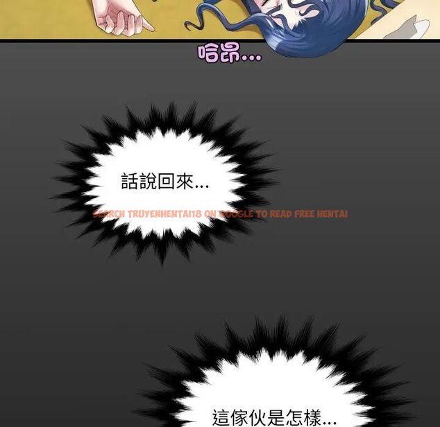 查看漫画房間裏的心跳/有她的小套房 - 第30話 - sayhentaiz.net中的4496382图片