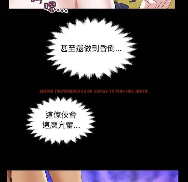 查看漫画房間裏的心跳/有她的小套房 - 第30話 - sayhentaiz.net中的4496386图片