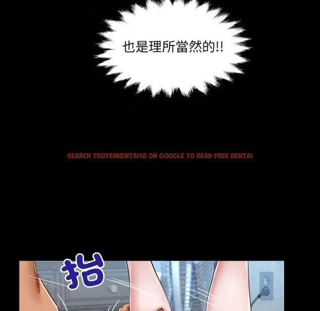 查看漫画房間裏的心跳/有她的小套房 - 第30話 - sayhentaiz.net中的4496388图片