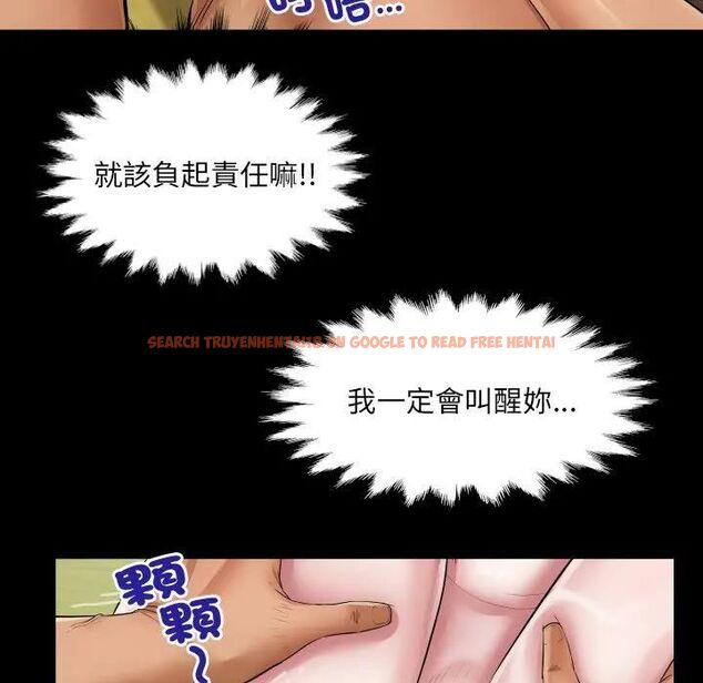 查看漫画房間裏的心跳/有她的小套房 - 第30話 - sayhentaiz.net中的4496393图片