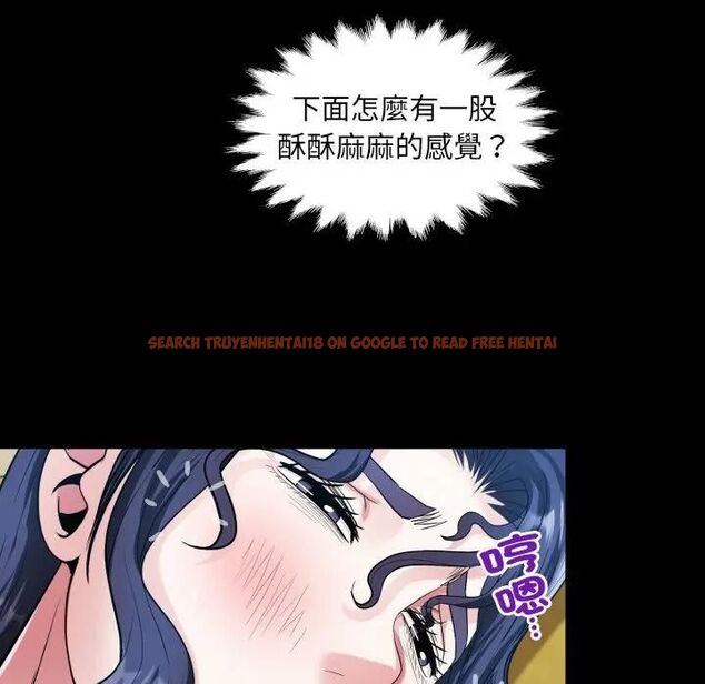 查看漫画房間裏的心跳/有她的小套房 - 第30話 - sayhentaiz.net中的4496400图片