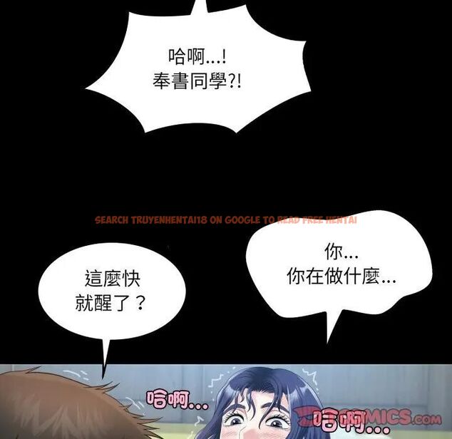 查看漫画房間裏的心跳/有她的小套房 - 第30話 - sayhentaiz.net中的4496403图片