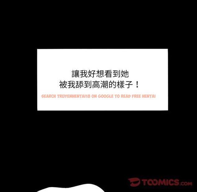 查看漫画房間裏的心跳/有她的小套房 - 第30話 - sayhentaiz.net中的4496409图片