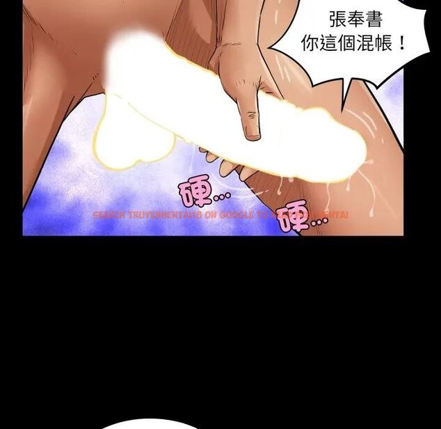 查看漫画房間裏的心跳/有她的小套房 - 第30話 - sayhentaiz.net中的4496422图片