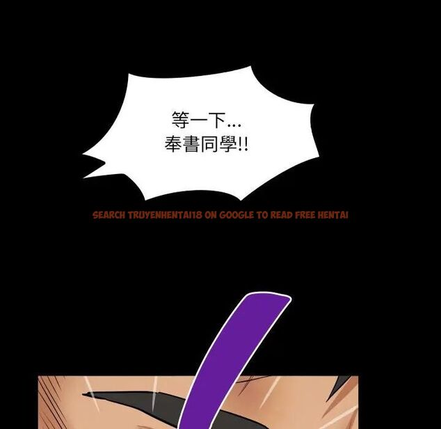 查看漫画房間裏的心跳/有她的小套房 - 第30話 - sayhentaiz.net中的4496426图片