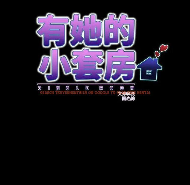 查看漫画房間裏的心跳/有她的小套房 - 第30話 - sayhentaiz.net中的4496430图片