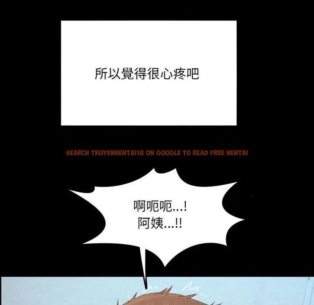 查看漫画房間裏的心跳/有她的小套房 - 第30話 - sayhentaiz.net中的4496440图片