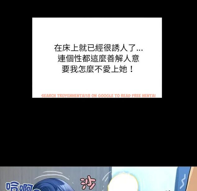 查看漫画房間裏的心跳/有她的小套房 - 第30話 - sayhentaiz.net中的4496442图片