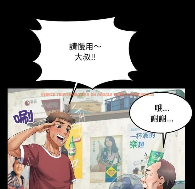 查看漫画房間裏的心跳/有她的小套房 - 第30話 - sayhentaiz.net中的4496465图片
