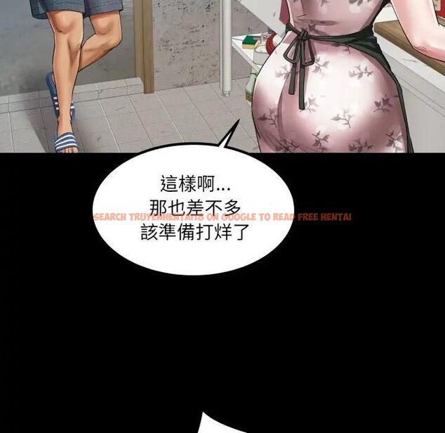 查看漫画房間裏的心跳/有她的小套房 - 第30話 - sayhentaiz.net中的4496470图片