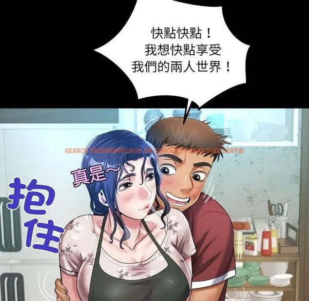 查看漫画房間裏的心跳/有她的小套房 - 第30話 - sayhentaiz.net中的4496471图片