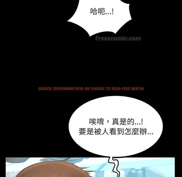 查看漫画房間裏的心跳/有她的小套房 - 第30話 - sayhentaiz.net中的4496474图片