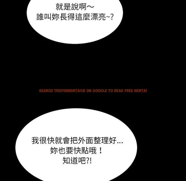 查看漫画房間裏的心跳/有她的小套房 - 第30話 - sayhentaiz.net中的4496476图片