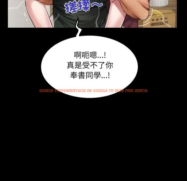 查看漫画房間裏的心跳/有她的小套房 - 第30話 - sayhentaiz.net中的4496478图片