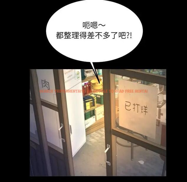 查看漫画房間裏的心跳/有她的小套房 - 第30話 - sayhentaiz.net中的4496480图片