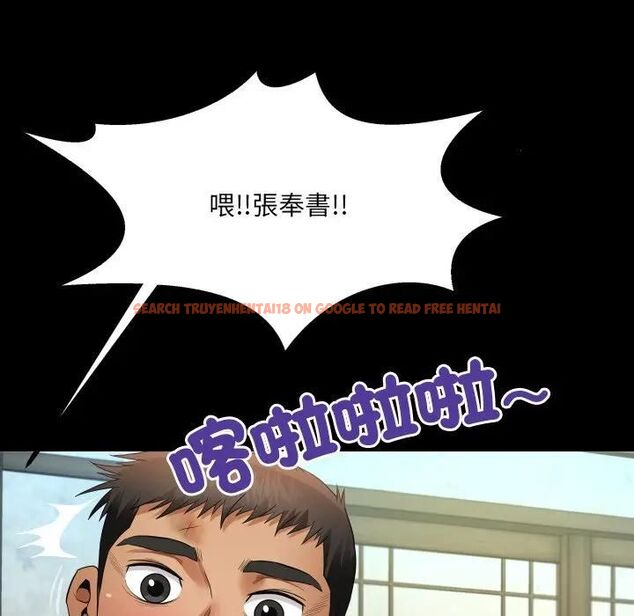 查看漫画房間裏的心跳/有她的小套房 - 第30話 - sayhentaiz.net中的4496483图片