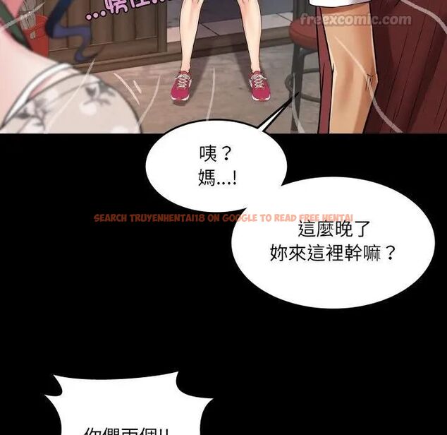 查看漫画房間裏的心跳/有她的小套房 - 第30話 - sayhentaiz.net中的4496488图片