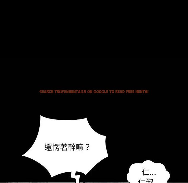 查看漫画房間裏的心跳/有她的小套房 - 第30話 - sayhentaiz.net中的4496491图片