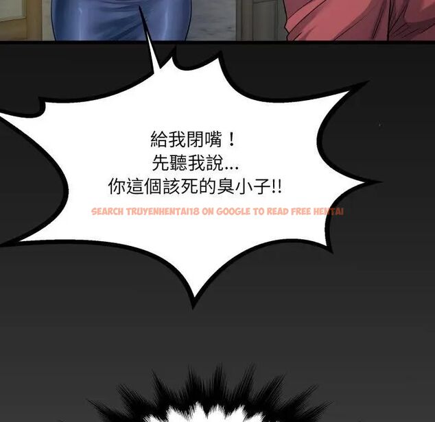 查看漫画房間裏的心跳/有她的小套房 - 第30話 - sayhentaiz.net中的4496495图片