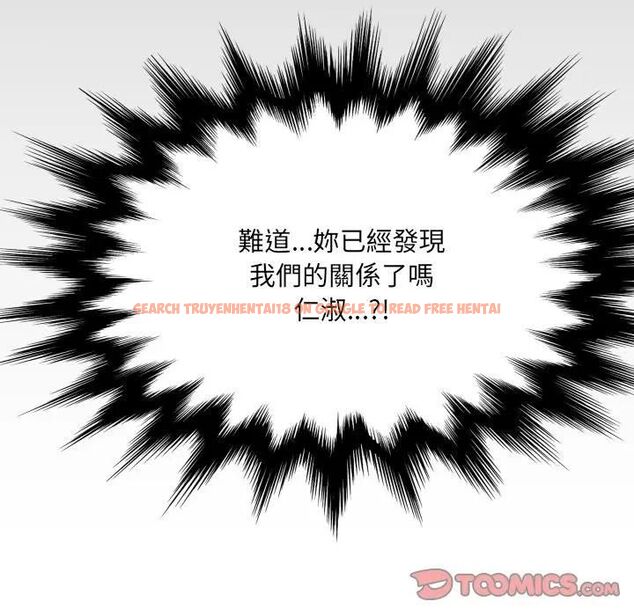 查看漫画房間裏的心跳/有她的小套房 - 第30話 - sayhentaiz.net中的4496499图片