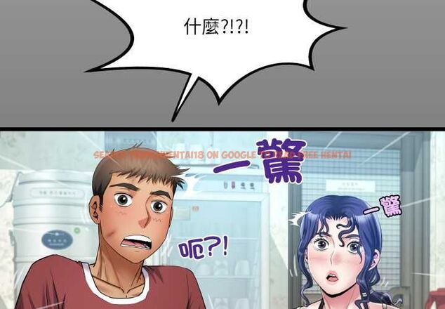 查看漫画房間裏的心跳/有她的小套房 - 第31話 - tymanga.com中的4515966图片
