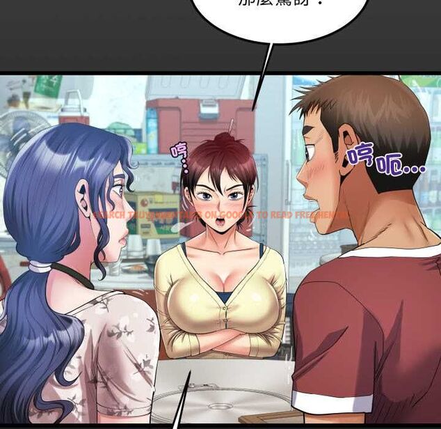 查看漫画房間裏的心跳/有她的小套房 - 第31話 - tymanga.com中的4515968图片