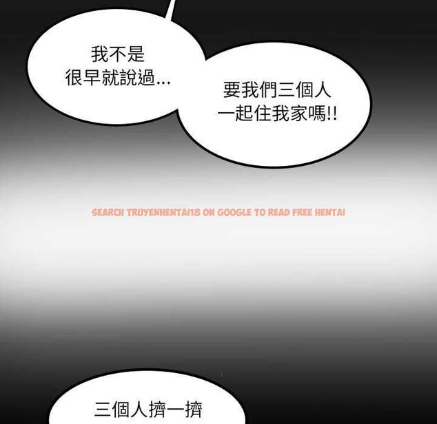查看漫画房間裏的心跳/有她的小套房 - 第31話 - tymanga.com中的4515969图片