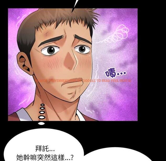 查看漫画房間裏的心跳/有她的小套房 - 第31話 - tymanga.com中的4515972图片