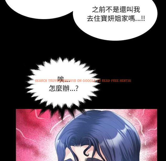 查看漫画房間裏的心跳/有她的小套房 - 第31話 - tymanga.com中的4515973图片
