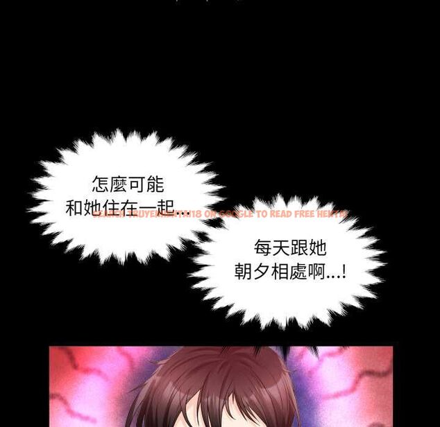 查看漫画房間裏的心跳/有她的小套房 - 第31話 - tymanga.com中的4515975图片