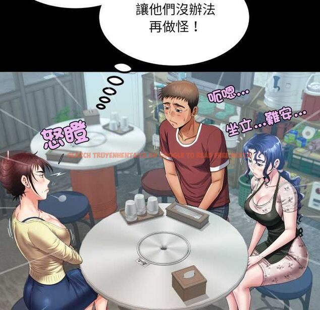 查看漫画房間裏的心跳/有她的小套房 - 第31話 - tymanga.com中的4515978图片