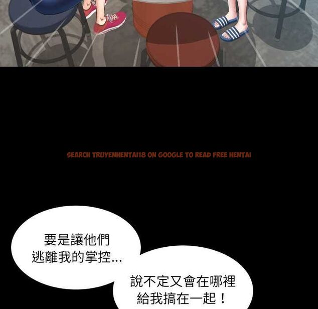 查看漫画房間裏的心跳/有她的小套房 - 第31話 - tymanga.com中的4515979图片