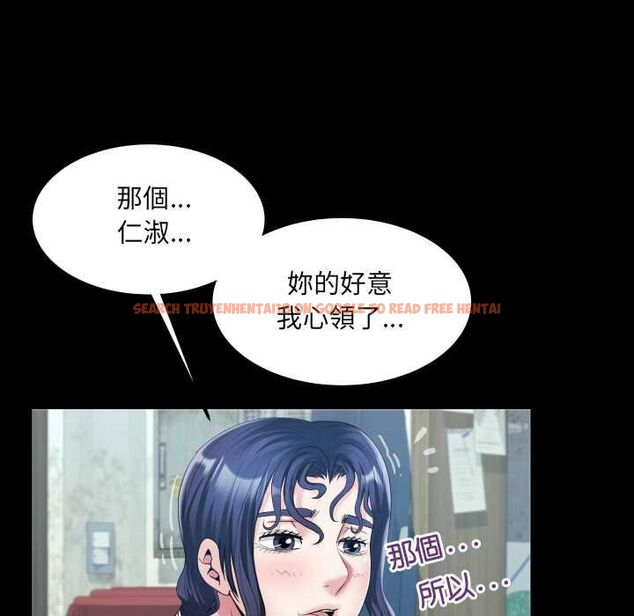 查看漫画房間裏的心跳/有她的小套房 - 第31話 - tymanga.com中的4515981图片