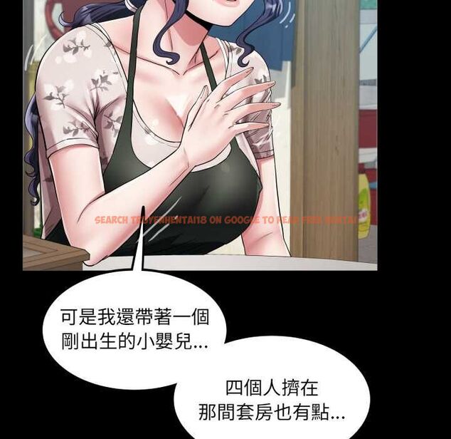 查看漫画房間裏的心跳/有她的小套房 - 第31話 - tymanga.com中的4515982图片