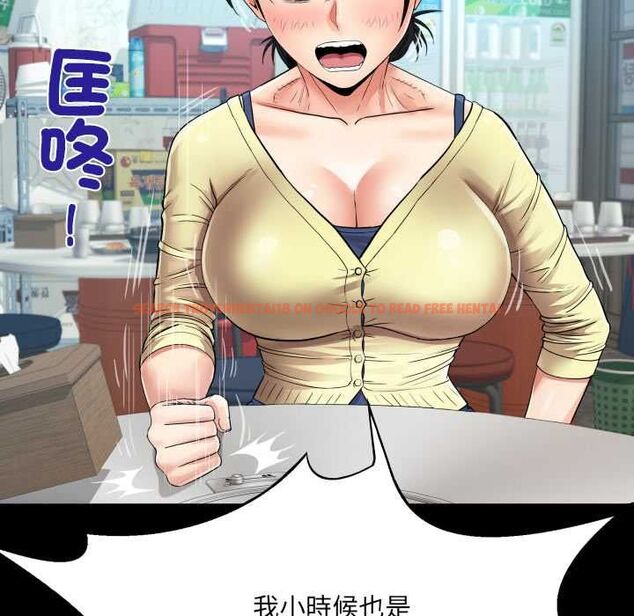 查看漫画房間裏的心跳/有她的小套房 - 第31話 - tymanga.com中的4515987图片