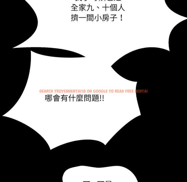 查看漫画房間裏的心跳/有她的小套房 - 第31話 - tymanga.com中的4515988图片