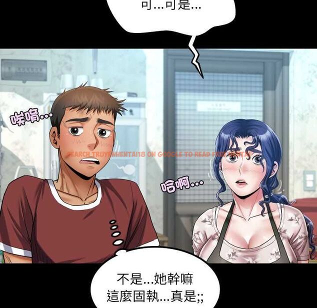 查看漫画房間裏的心跳/有她的小套房 - 第31話 - tymanga.com中的4515989图片