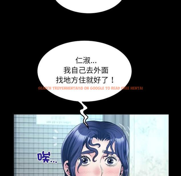 查看漫画房間裏的心跳/有她的小套房 - 第31話 - tymanga.com中的4515990图片
