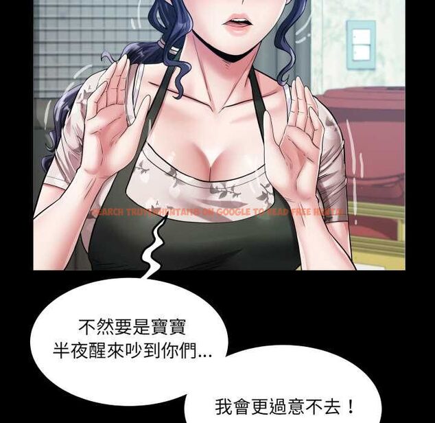 查看漫画房間裏的心跳/有她的小套房 - 第31話 - tymanga.com中的4515991图片