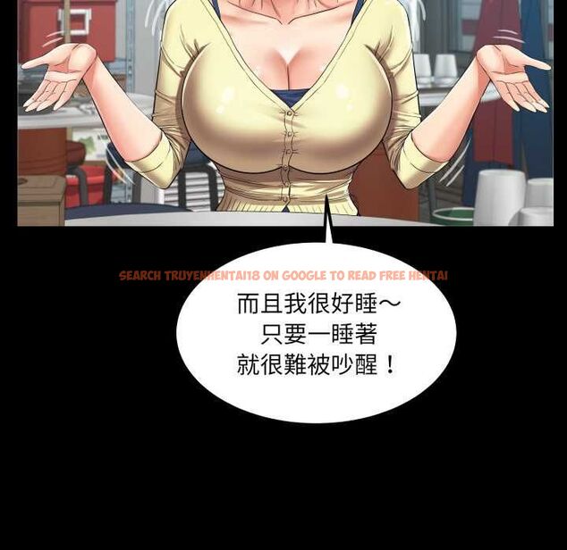 查看漫画房間裏的心跳/有她的小套房 - 第31話 - tymanga.com中的4515993图片